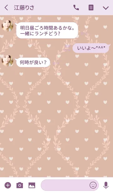[LINE着せ替え] vine / purple (heart)の画像3