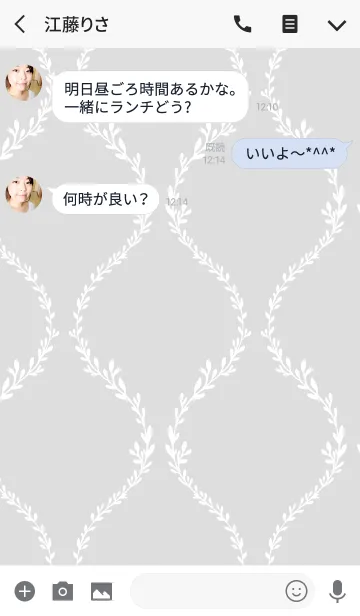 [LINE着せ替え] vine / grayの画像3