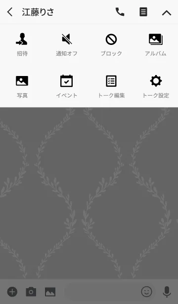 [LINE着せ替え] vine / grayの画像4