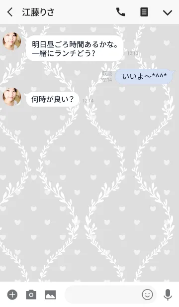 [LINE着せ替え] vine / gray (heart)の画像3