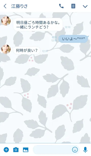 [LINE着せ替え] leaf2 / blueの画像3