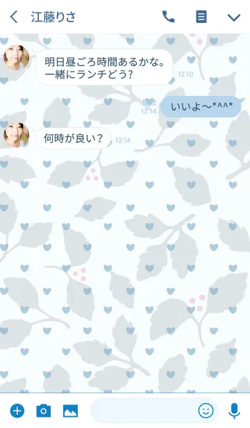 [LINE着せ替え] leaf2 / blue (heart)の画像3