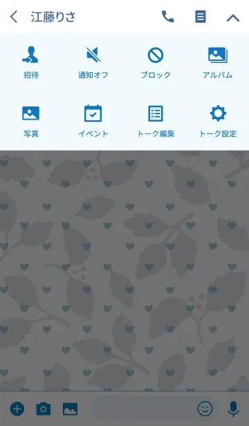 [LINE着せ替え] leaf2 / blue (heart)の画像4