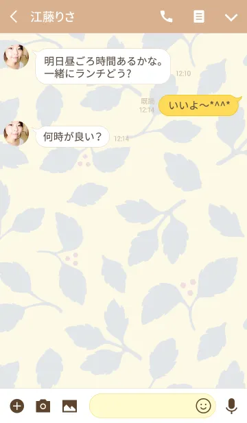 [LINE着せ替え] leaf2 / beige and yellowの画像3