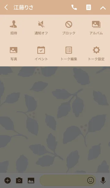 [LINE着せ替え] leaf2 / beige and yellowの画像4