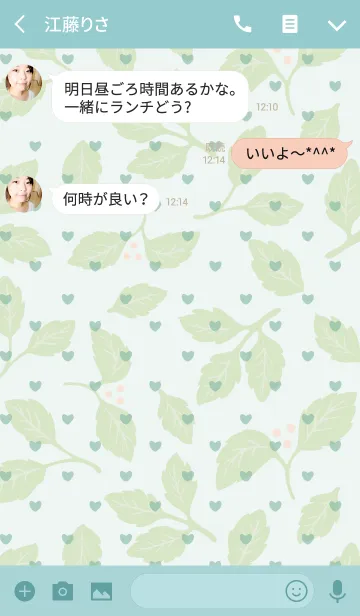 [LINE着せ替え] leaf2 / green and pink (heart)の画像3