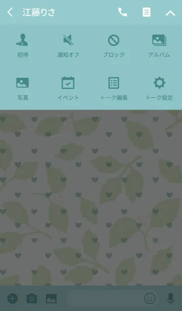 [LINE着せ替え] leaf2 / green and pink (heart)の画像4