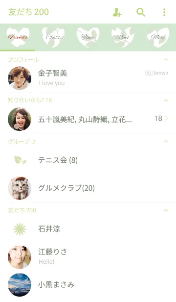 [LINE着せ替え] leaf2 / green (heart)の画像2