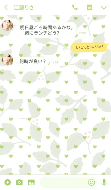 [LINE着せ替え] leaf2 / green (heart)の画像3