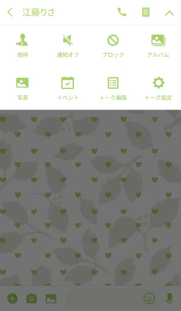 [LINE着せ替え] leaf2 / green (heart)の画像4