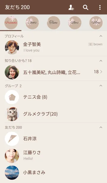 [LINE着せ替え] eagle / pink and brownの画像2