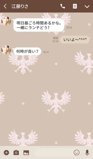 [LINE着せ替え] eagle / pink and brownの画像3