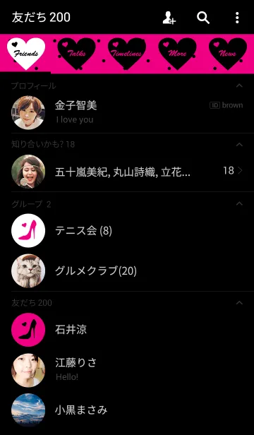 [LINE着せ替え] Black Pink -koakuma-の画像2