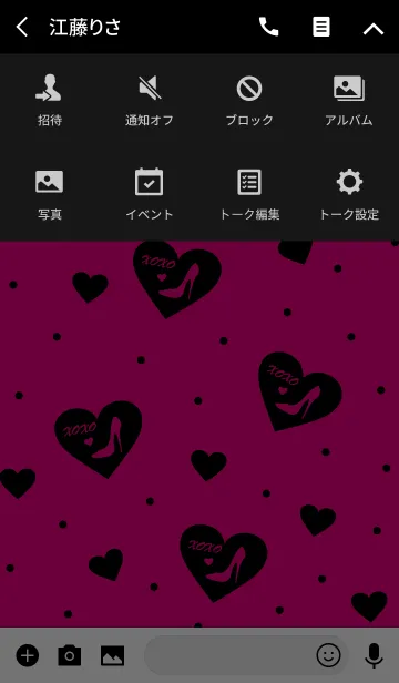 [LINE着せ替え] Black Pink -koakuma-の画像4