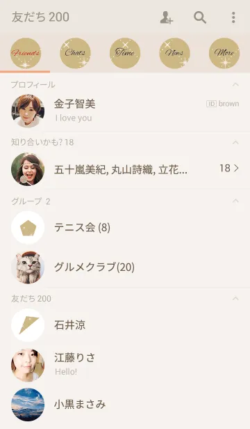 [LINE着せ替え] glitter2 / beige and pinkの画像2