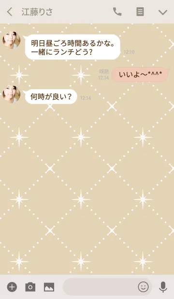[LINE着せ替え] glitter2 / beige and pinkの画像3
