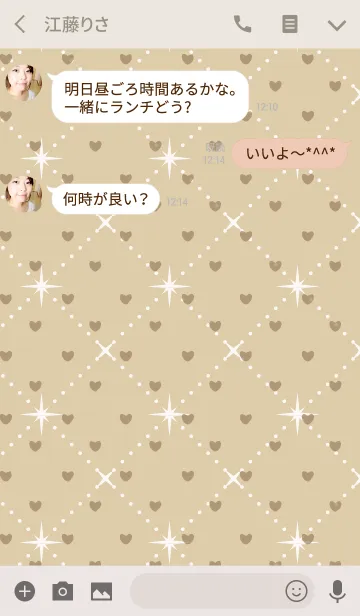 [LINE着せ替え] glitter2 / beige and pink (heart)の画像3