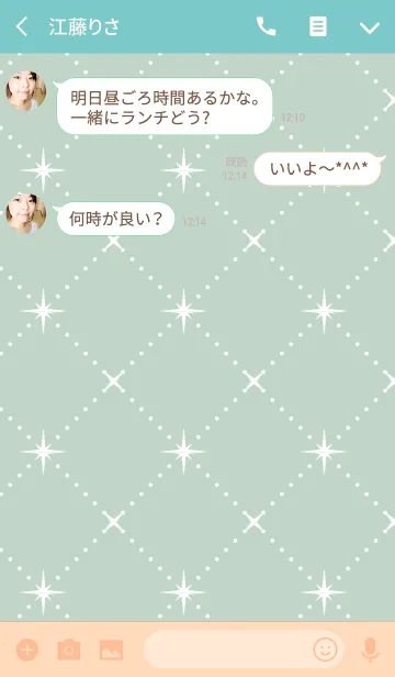 [LINE着せ替え] glitter2 /green and pinkの画像3