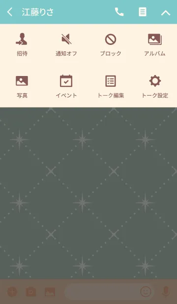 [LINE着せ替え] glitter2 /green and pinkの画像4