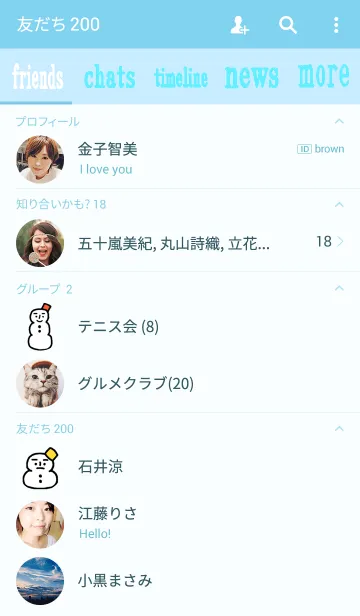 [LINE着せ替え] ゆきだるま スマートの画像2