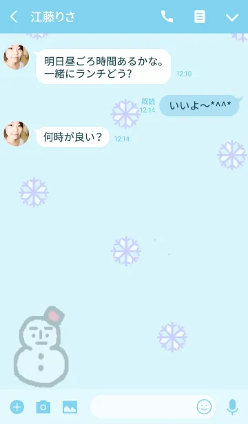 [LINE着せ替え] ゆきだるま スマートの画像3