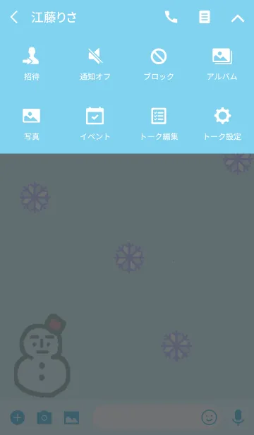 [LINE着せ替え] ゆきだるま スマートの画像4