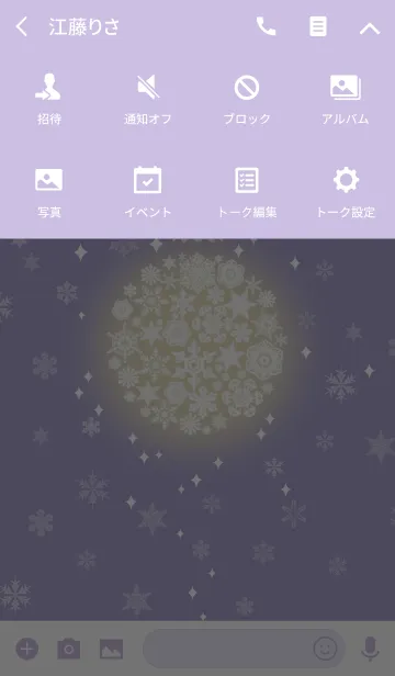 [LINE着せ替え] snow crystal_102の画像4