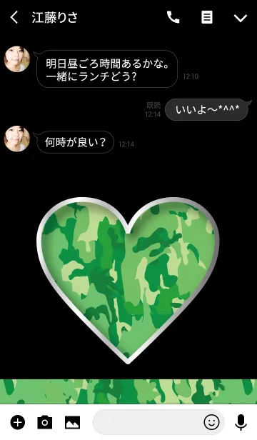 [LINE着せ替え] Simple ARMY Heart 9の画像3
