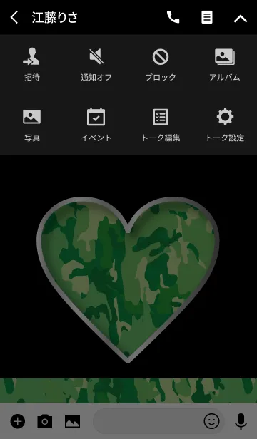 [LINE着せ替え] Simple ARMY Heart 9の画像4