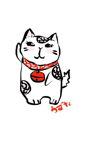 筆ねこ うず太の着せ替えメイン画像
