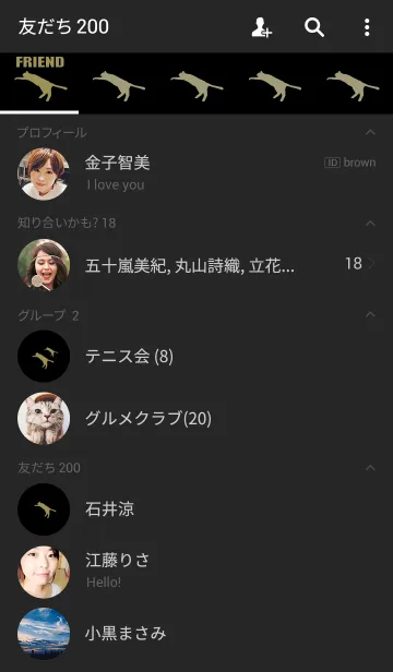 [LINE着せ替え] -NECO- 03の画像2