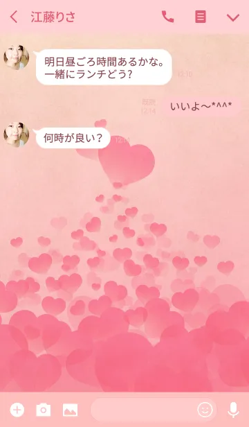 [LINE着せ替え] -HEART- I love you.の画像3
