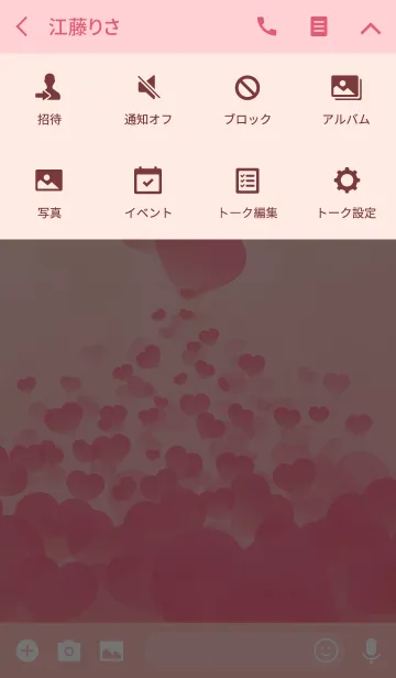 [LINE着せ替え] -HEART- I love you.の画像4