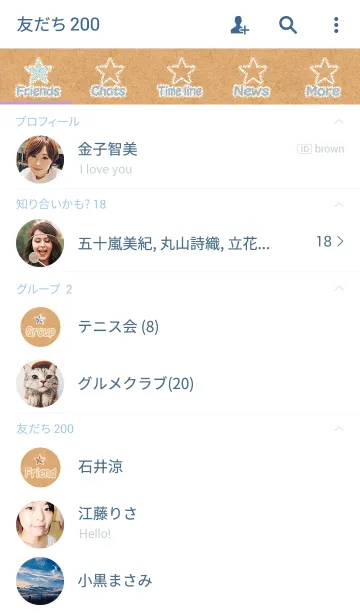 [LINE着せ替え] 愛の証35(彼氏用)の画像2