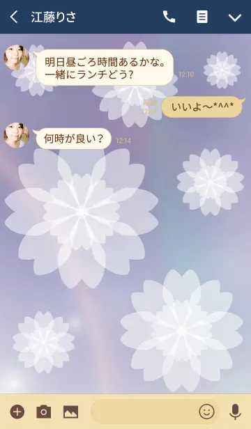 [LINE着せ替え] Flower Snow 3の画像3