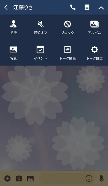[LINE着せ替え] Flower Snow 3の画像4