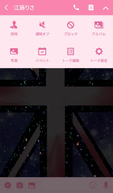 [LINE着せ替え] UNION JACK COSMOS 6の画像4