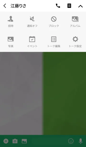 [LINE着せ替え] 緑×白 / グリーン×ホワイトの画像4