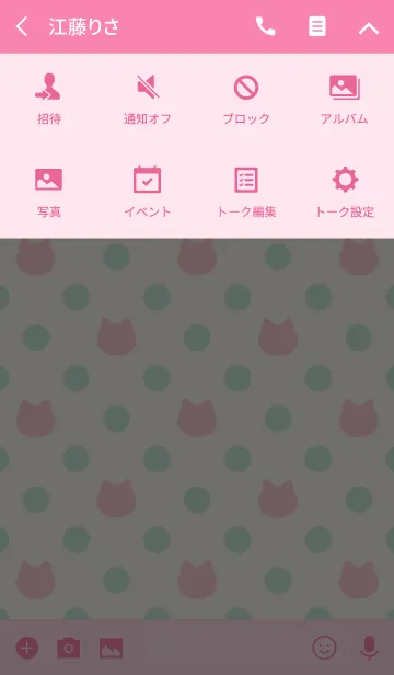 [LINE着せ替え] Polka Dots×Cats(Spring color)Jの画像4