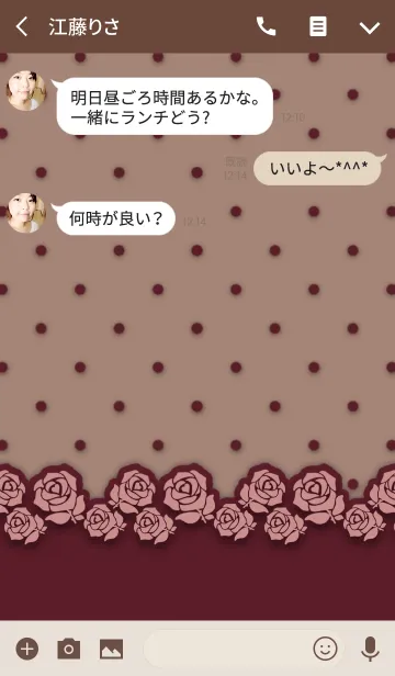 [LINE着せ替え] Rose x Bordeauxの画像3