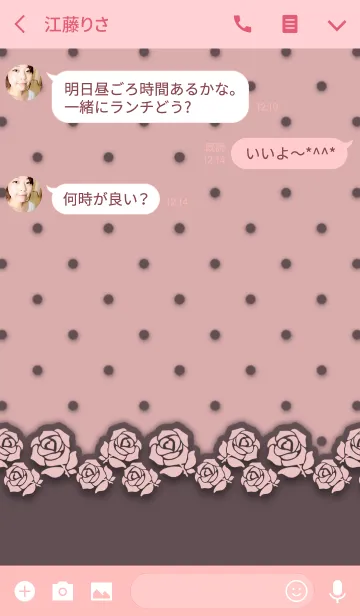 [LINE着せ替え] Rose x Pinkbrownの画像3
