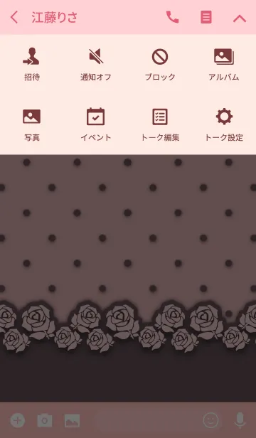 [LINE着せ替え] Rose x Pinkbrownの画像4