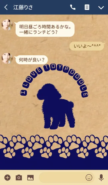 [LINE着せ替え] I ♡ TOYPOODLE CRAFT x DEEP NAVYの画像3