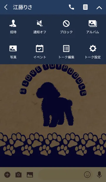 [LINE着せ替え] I ♡ TOYPOODLE CRAFT x DEEP NAVYの画像4