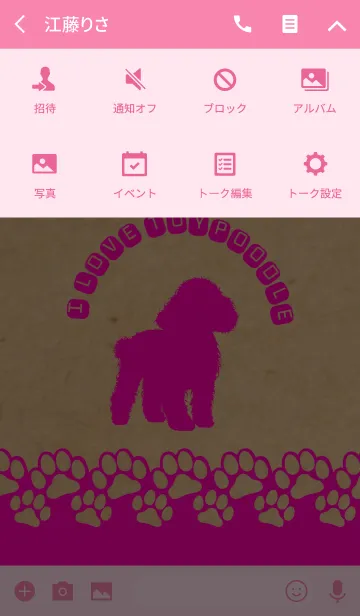 [LINE着せ替え] I ♡ TOYPOODLE CRAFT x VIVIT PINKの画像4