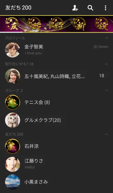 [LINE着せ替え] Premium SAKURA 弐の画像2