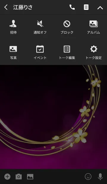[LINE着せ替え] Premium SAKURA 弐の画像4