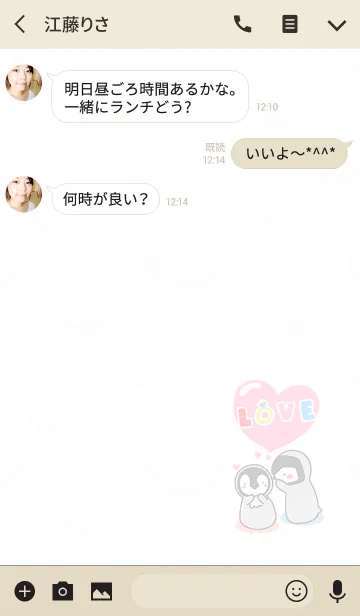 [LINE着せ替え] 小さなペンギンさん(LOVE)の画像3