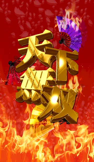 天下無双ー戦国ーの着せ替えメイン画像