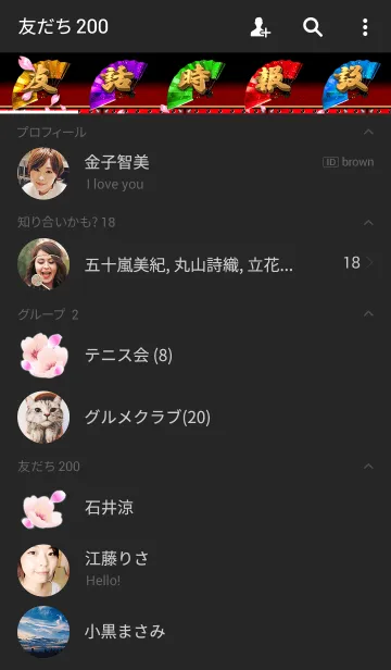 [LINE着せ替え] 天下無双ー戦国ーの画像2